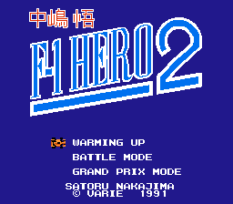 Nakajima Satoru Kanshuu - F-1 Hero 2 (Japan)